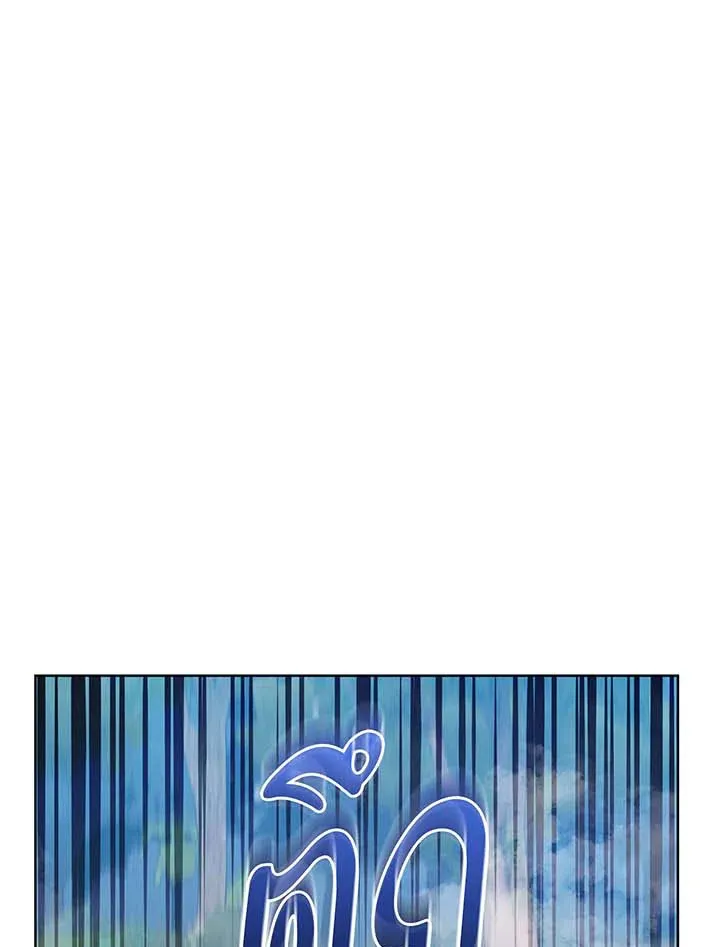Necromancer Academy’s Genius Summoner Chapter 131 หน้า 48
