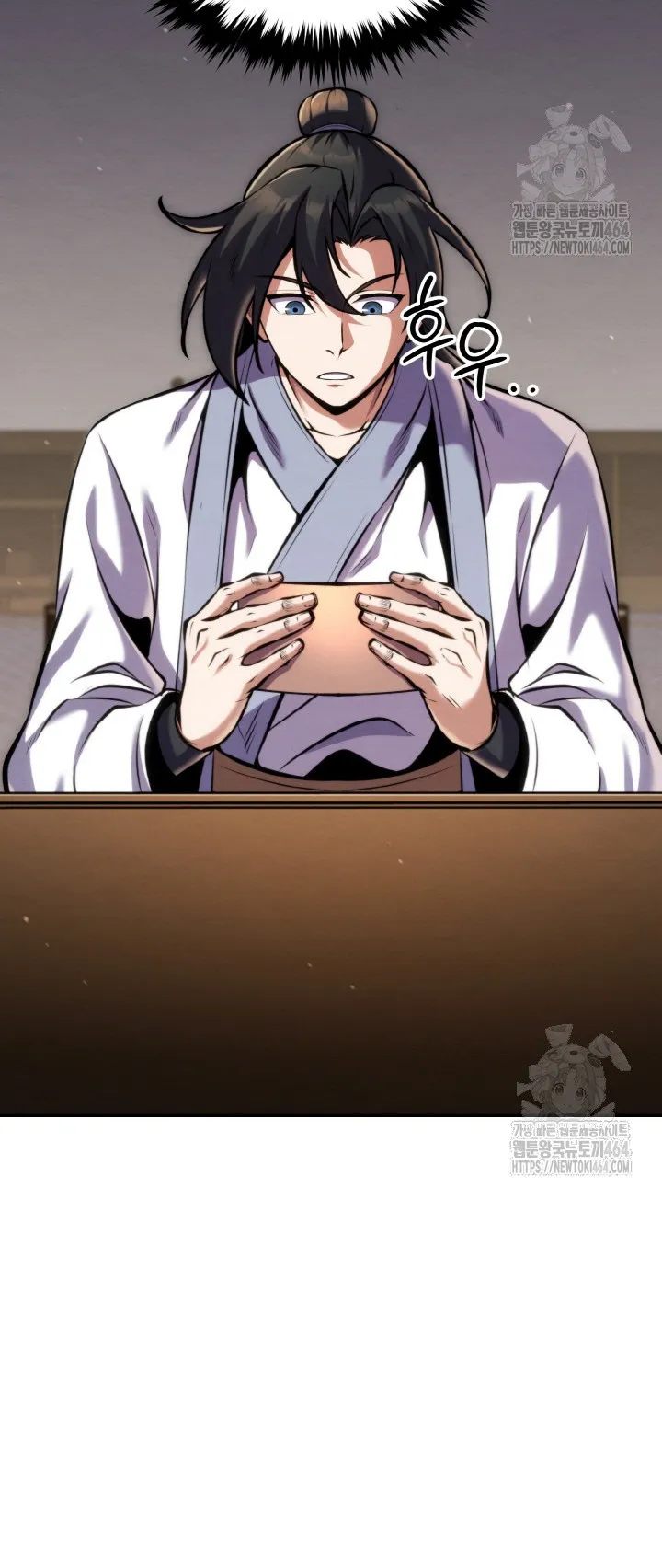 I Become the Youngest Disciple of the Martial Arts Leader ตอนที่ 19 หน้า 27