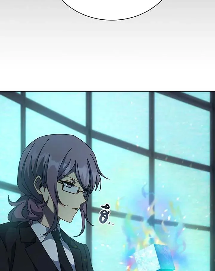 Necromancer Academy’s Genius Summoner Chapter 146 หน้า 115