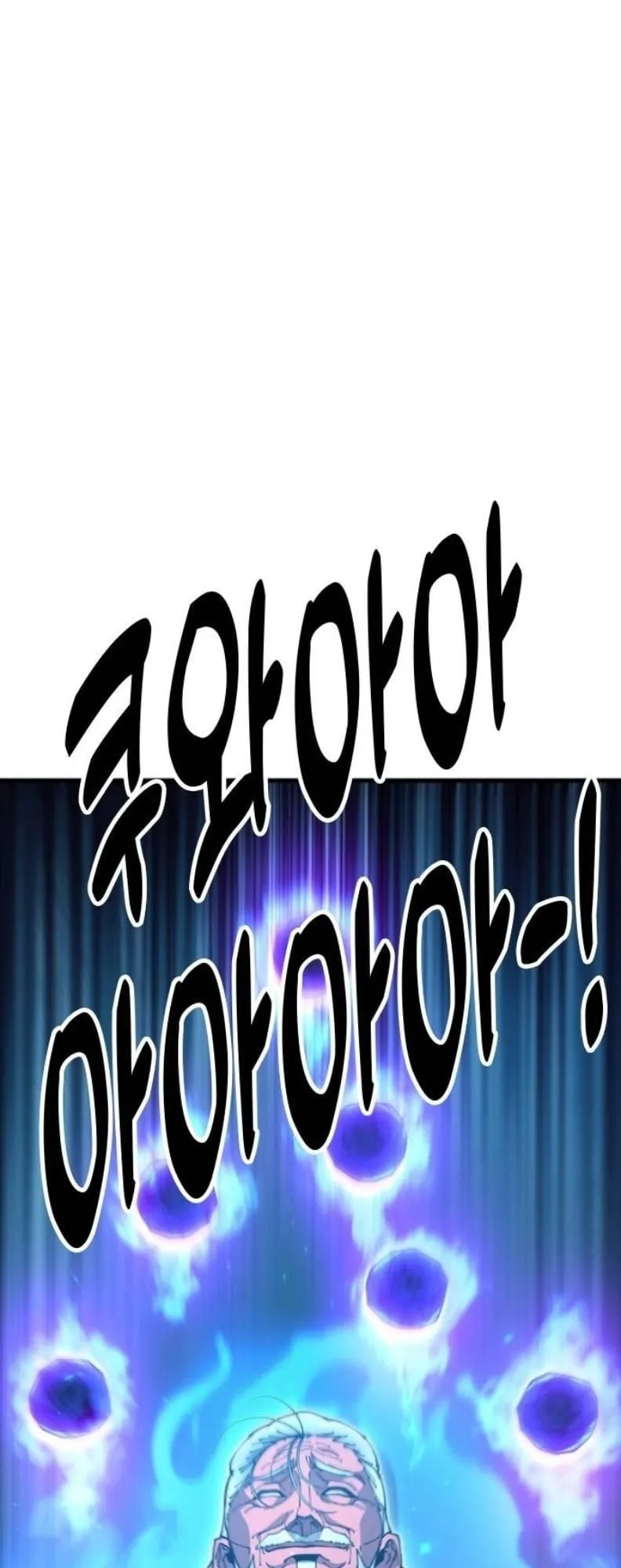Chronicles of the Lazy Sovereign ตอนที่ 3 หน้า 104