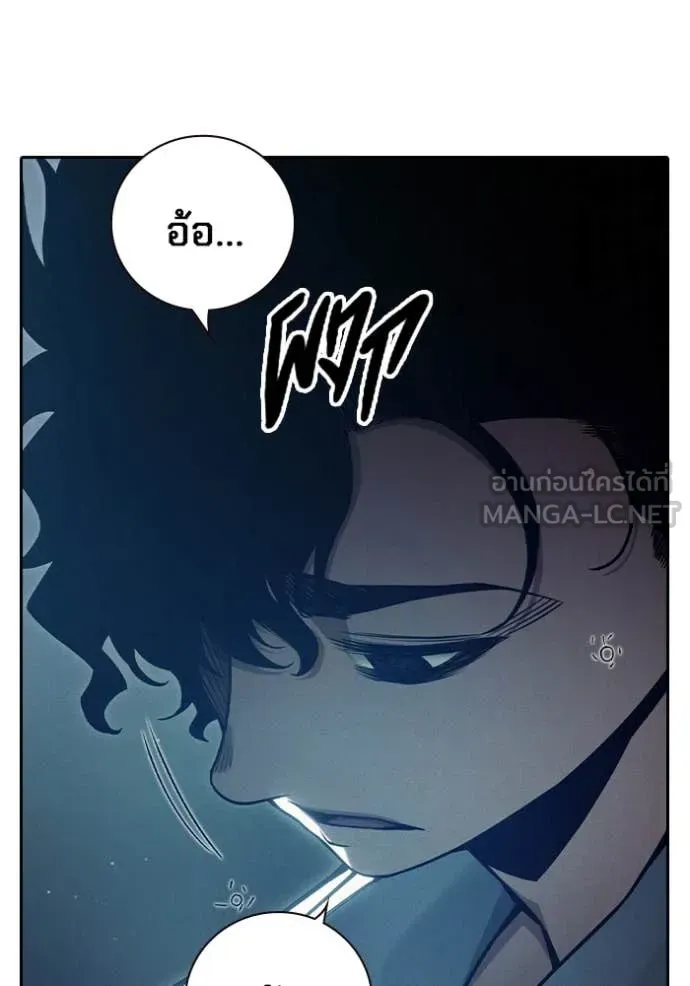 Juvenile Prison ตอนที่ 58 หน้า 24