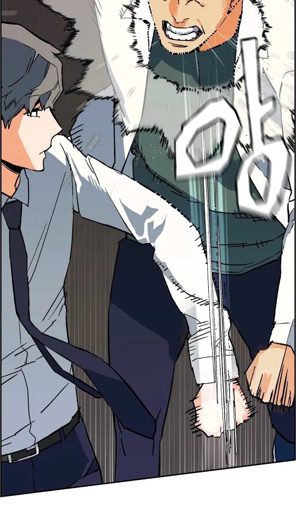 Mercenary Enrollment ตอนที่ 1 หน้า 14