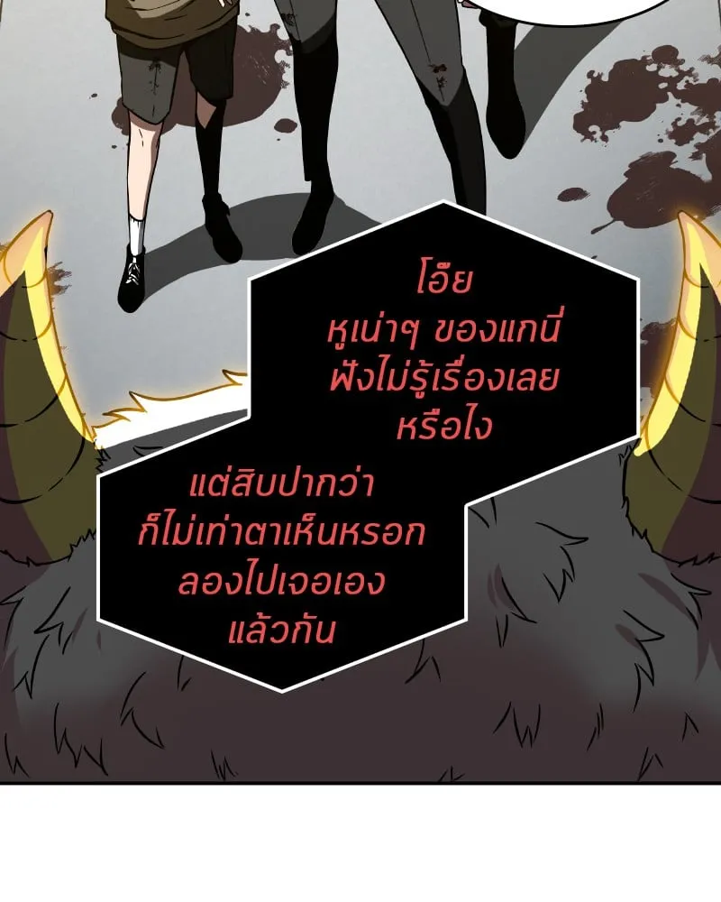 Omniscient Reader ตอนที่ 7 หน้า 128
