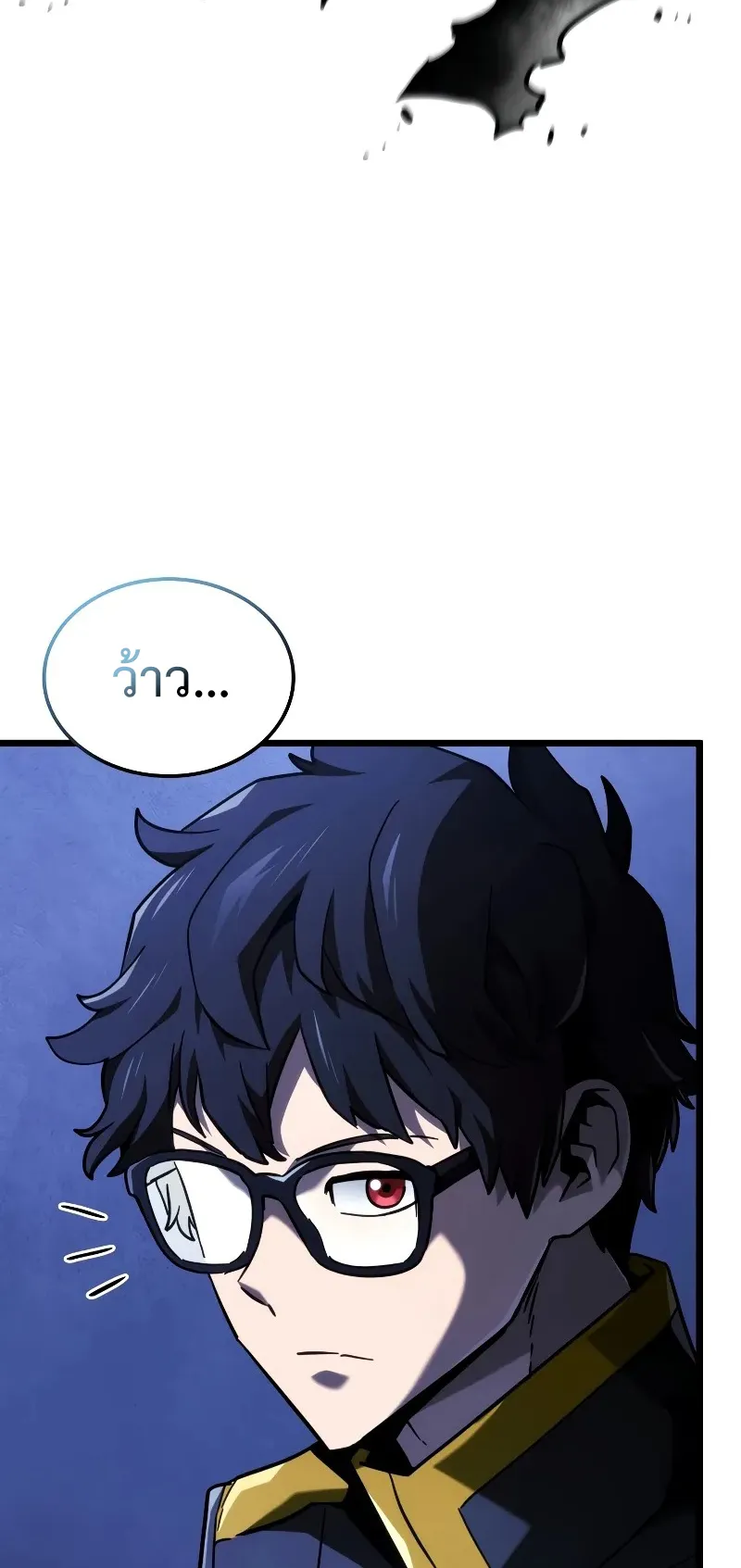 Revenge of the Iron-Blooded Sword Hound ตอนที่ 95 หน้า 91