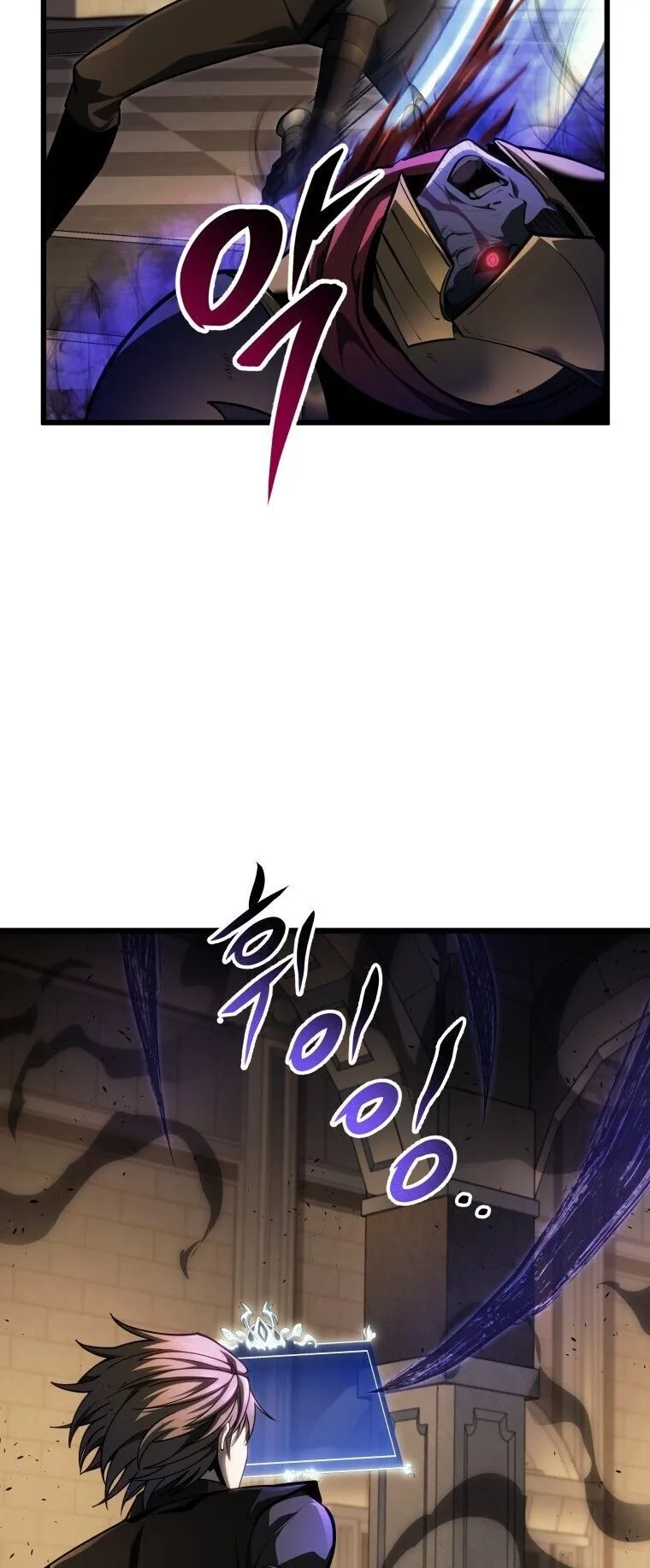 A Dragonslayer’s Peerless Regression ตอนที่ 60 หน้า 88