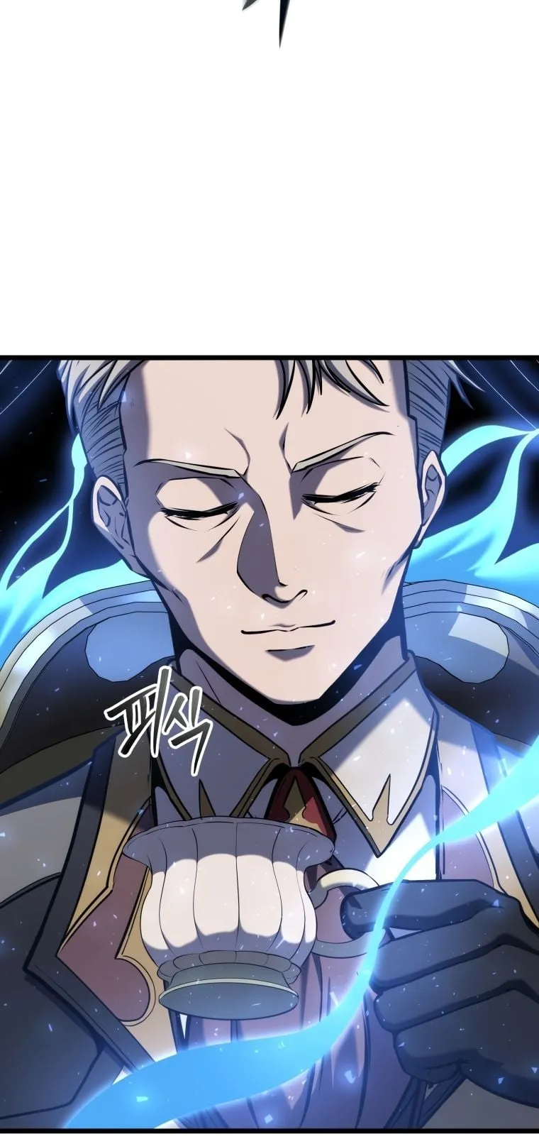 A Dragonslayer’s Peerless Regression ตอนที่ 20 หน้า 66
