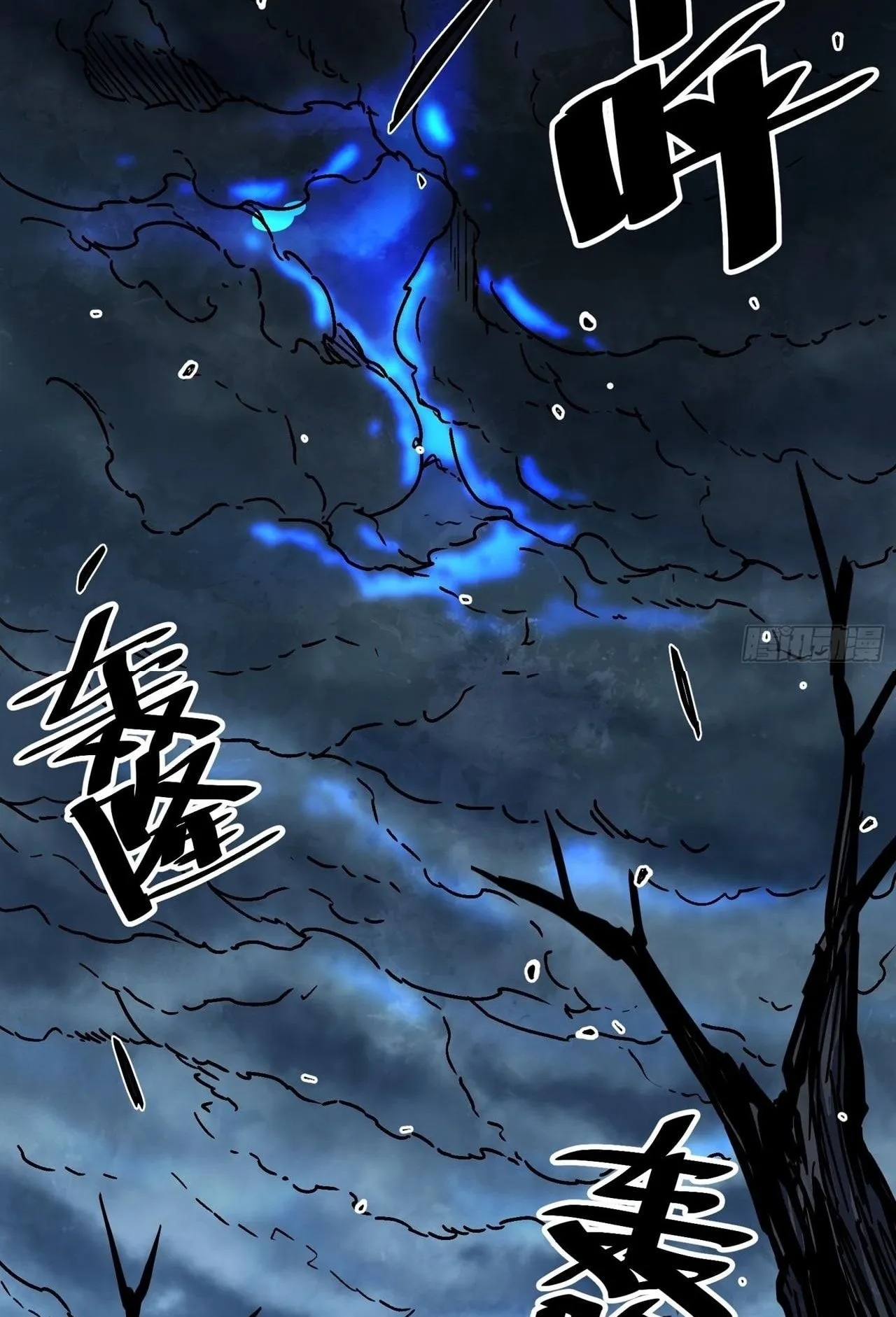 Immortal Fairy, Please Listen to My Explanation ตอนที่ 2 หน้า 25