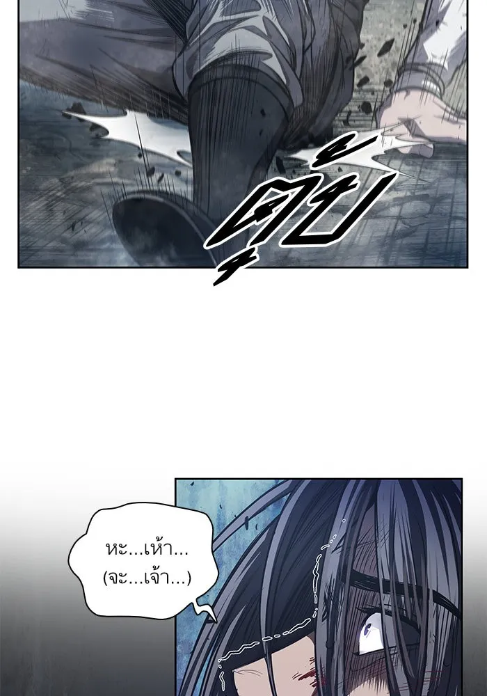 Nano Machine Chapter 41 หน้า 63