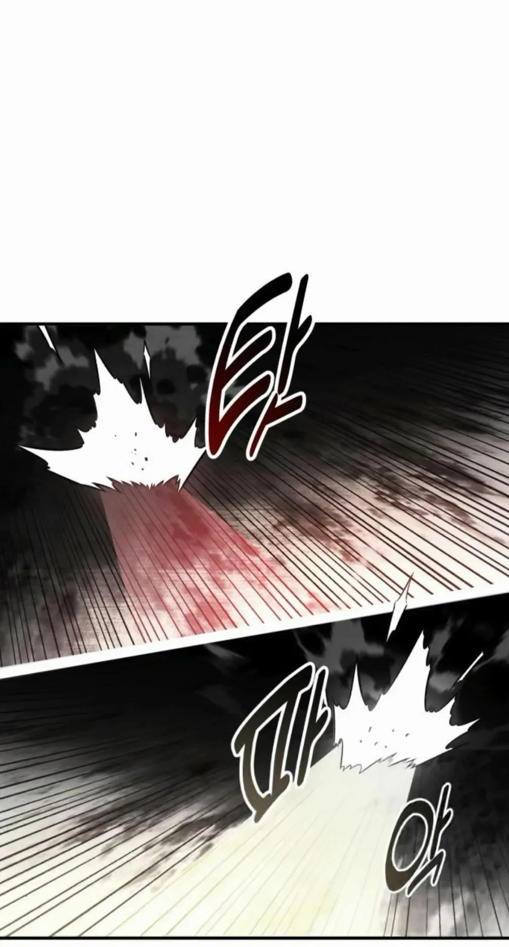 I Killed an Academy Player ตอนที่ 110 หน้า 154