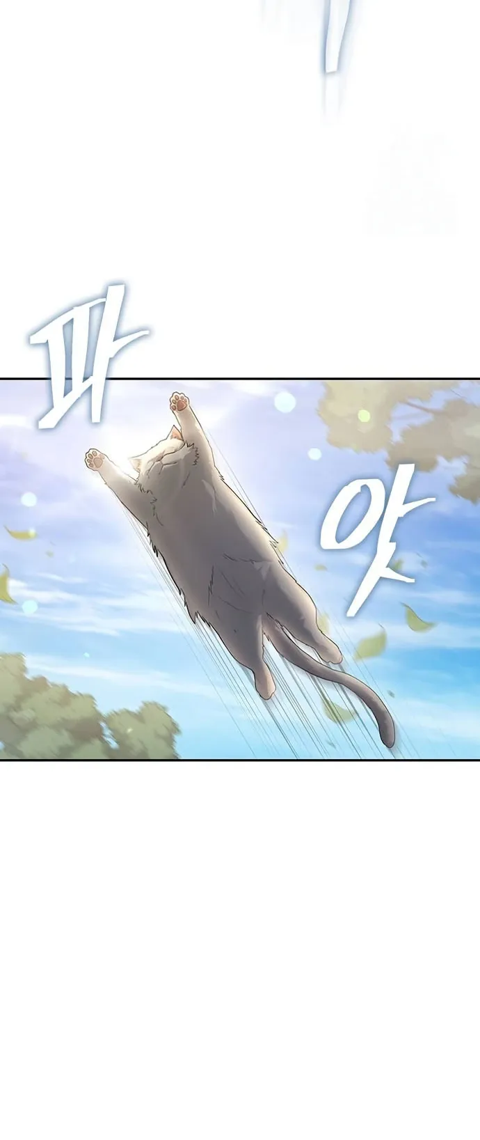 Regression of the Yong Clan Heir ตอนที่ 9 หน้า 35