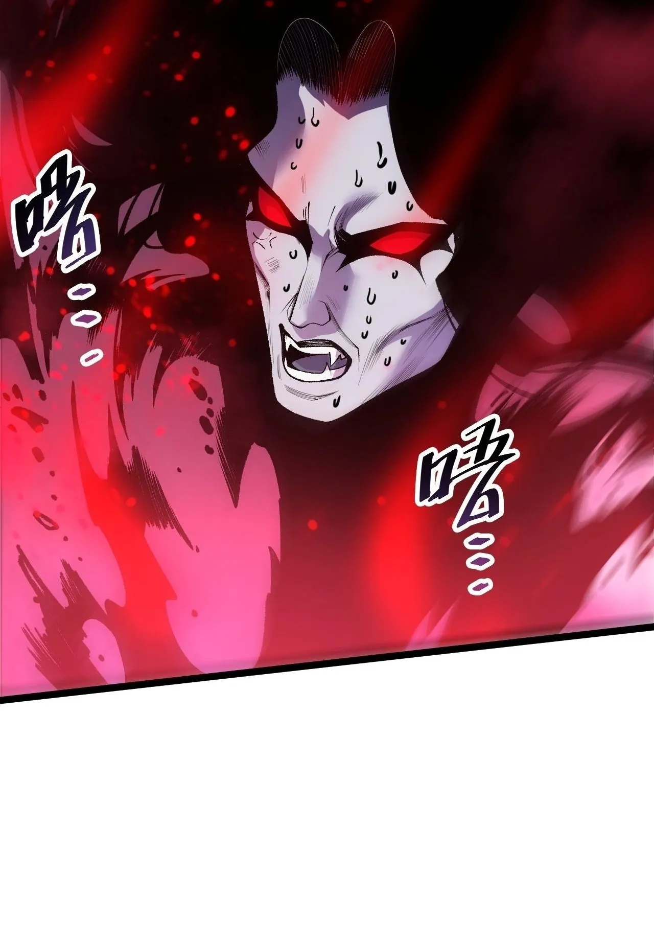 Disastrous Necromancer ตอนที่ 304 หน้า 27