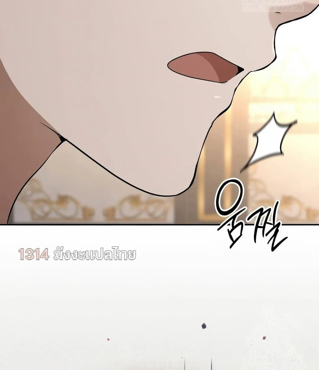 Shinsu Kindergarten ตอนที่ 11 หน้า 129