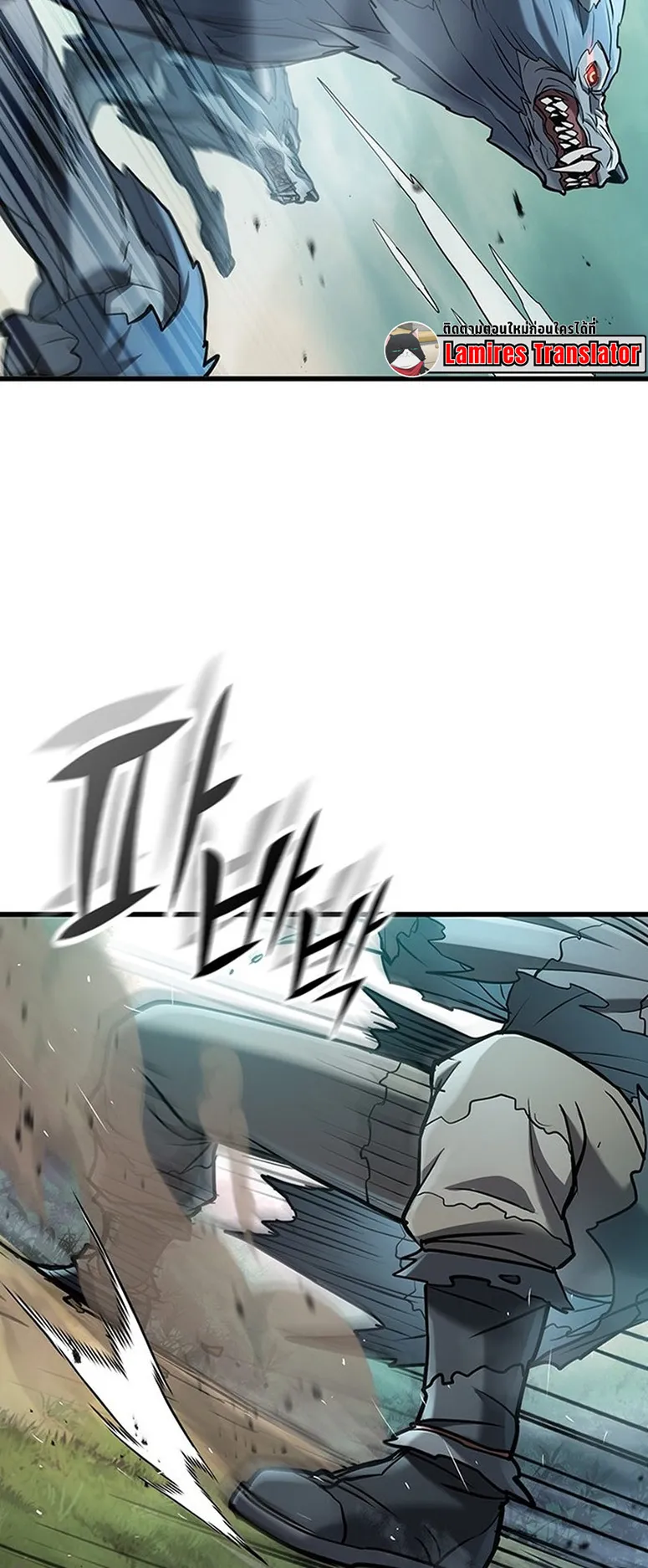 How a Demon Hunter Survives ตอนที่ 1 หน้า 104