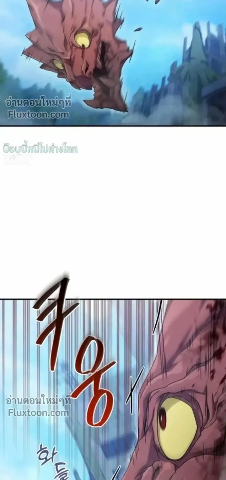 The Absolute’s Modern Life ตอนที่ 12 หน้า 60