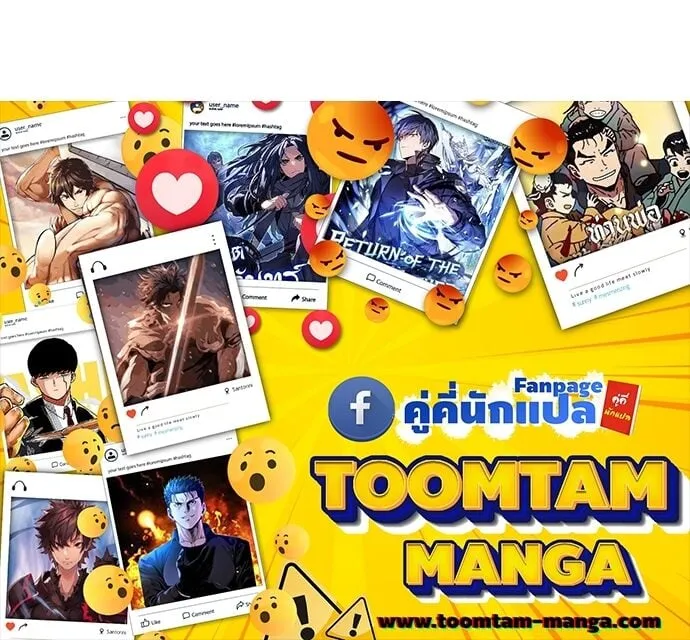 A Wizard’s Restaurant ตอนที่ 6 หน้า 71