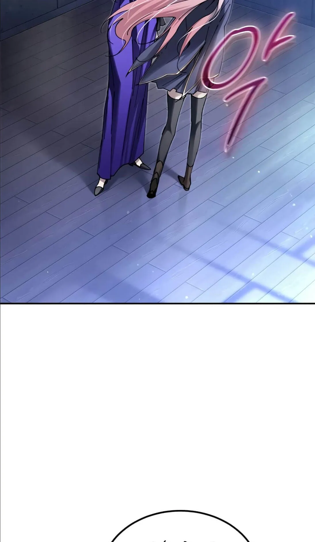 Magic Academy’s Genius Blinker ตอนที่ 9 หน้า 5