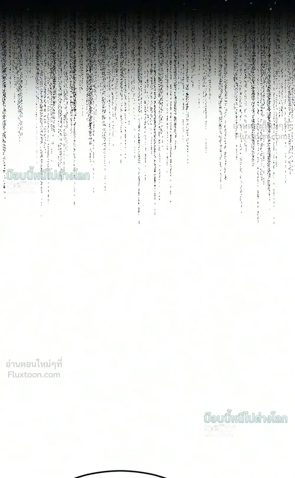 Sword of the Undying ตอนที่ 18 หน้า 43