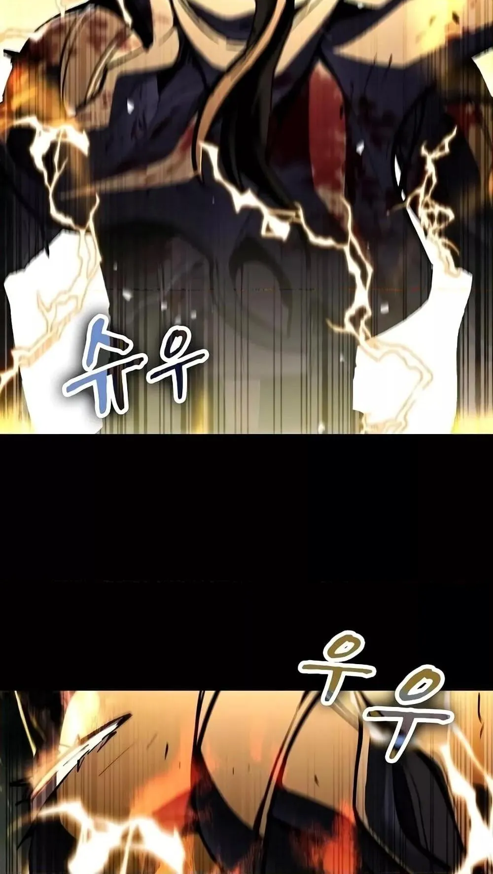Genius Corpse-Collecting Warrior ตอนที่ 6 หน้า 139