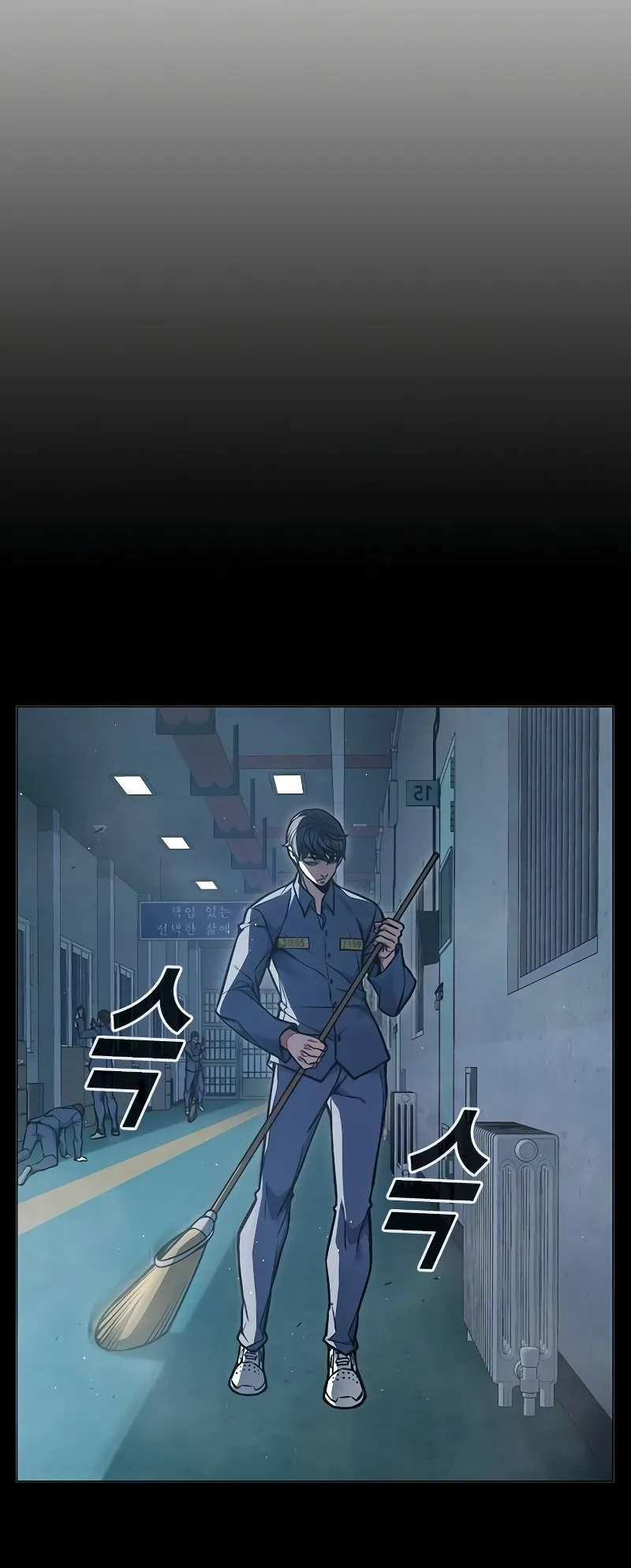 Juvenile Prison ตอนที่ 8 หน้า 85