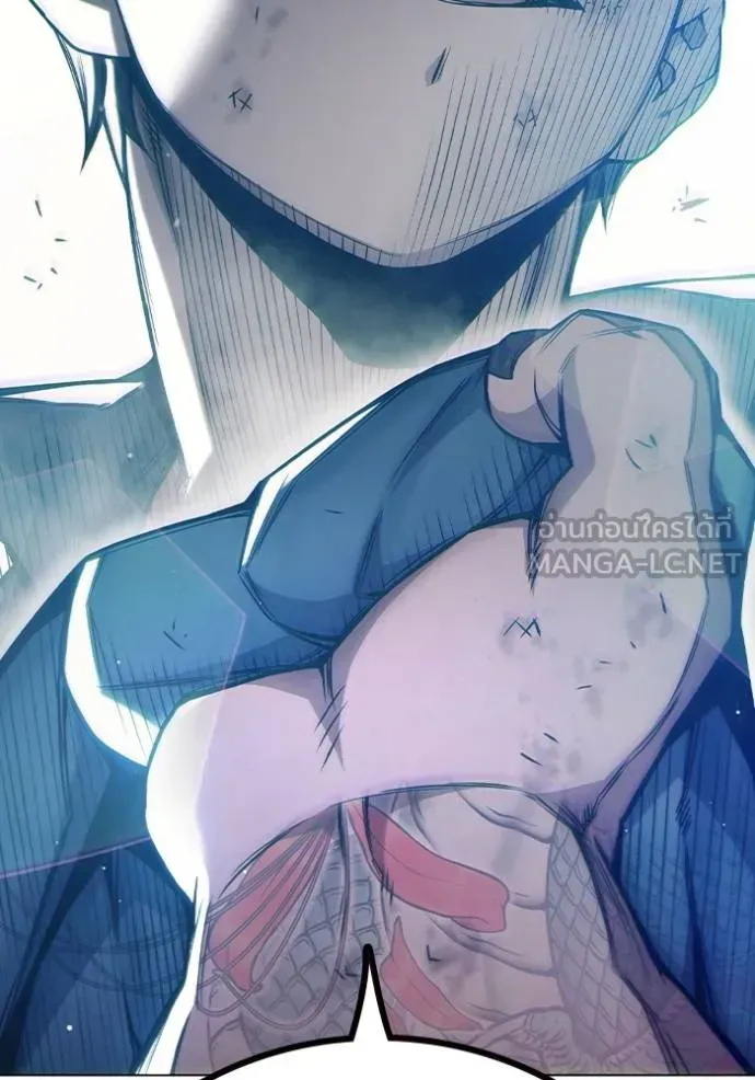 Juvenile Prison ตอนที่ 44 หน้า 200