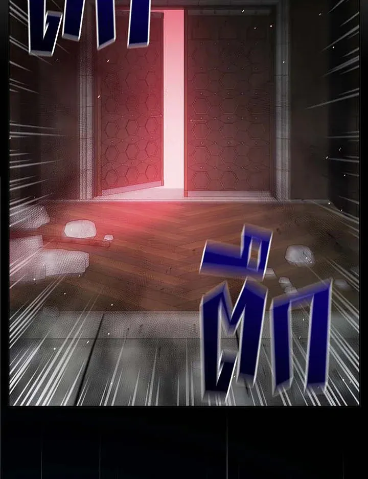Necromancer Academy’s Genius Summoner Chapter 139 หน้า 78
