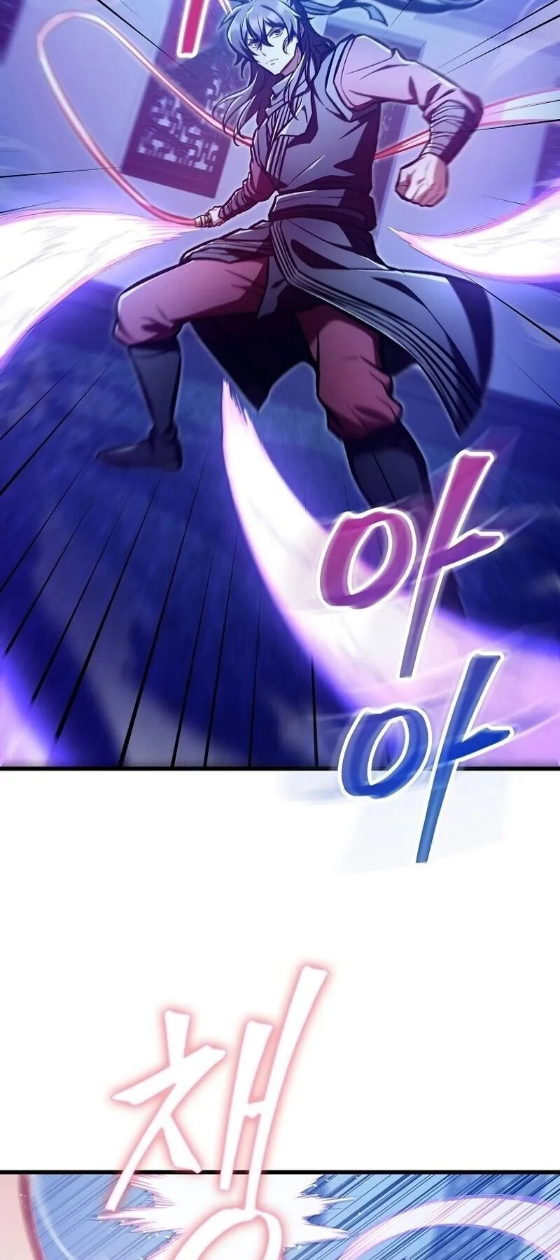 The Twin Swords of the Sima ตอนที่ 29 หน้า 33