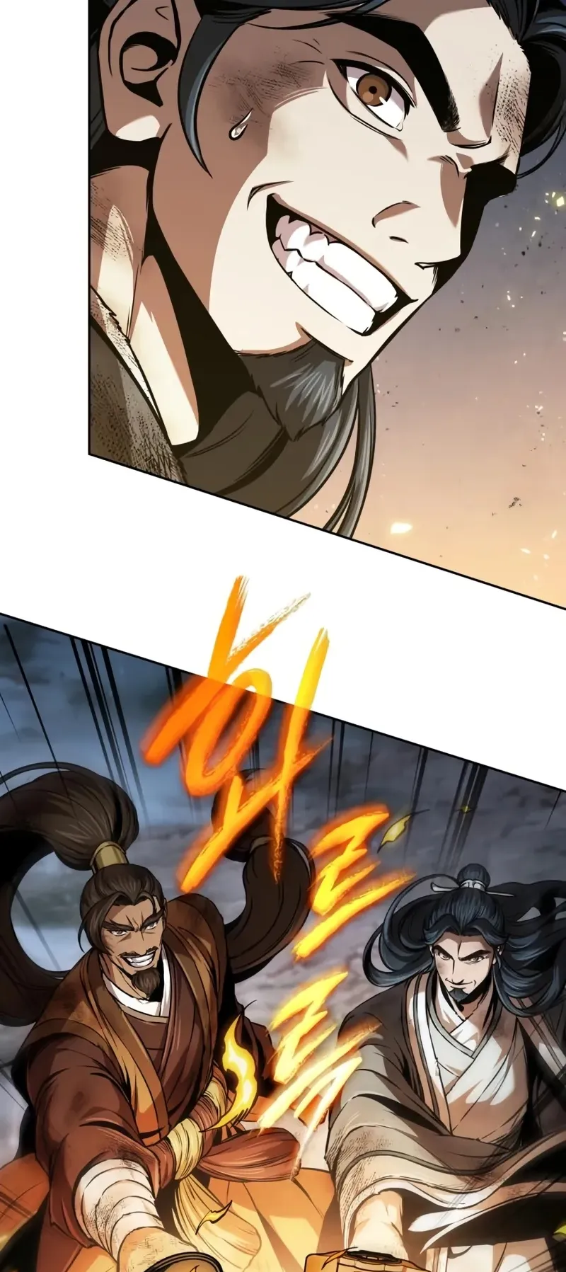 Nano Machine Chapter 256 หน้า 22