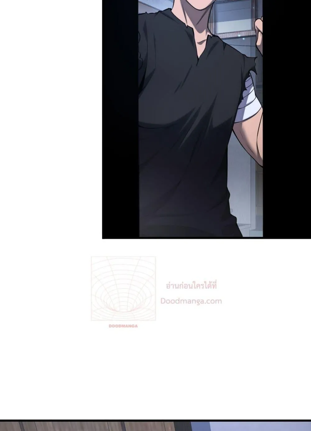 Doomsday Sword God ตอนที่ 3 หน้า 75