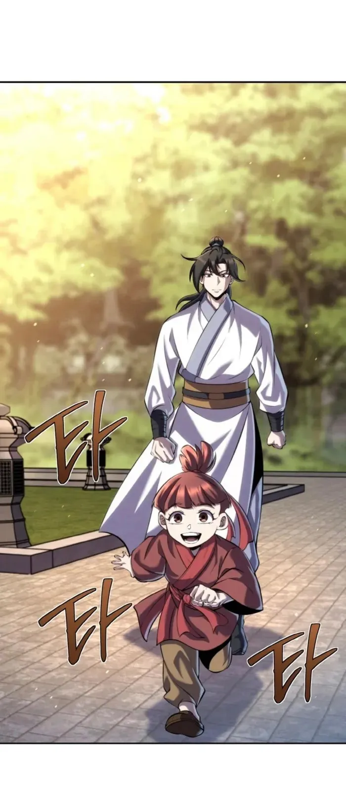 I Become the Youngest Disciple of the Martial Arts Leader ตอนที่ 25 หน้า 58