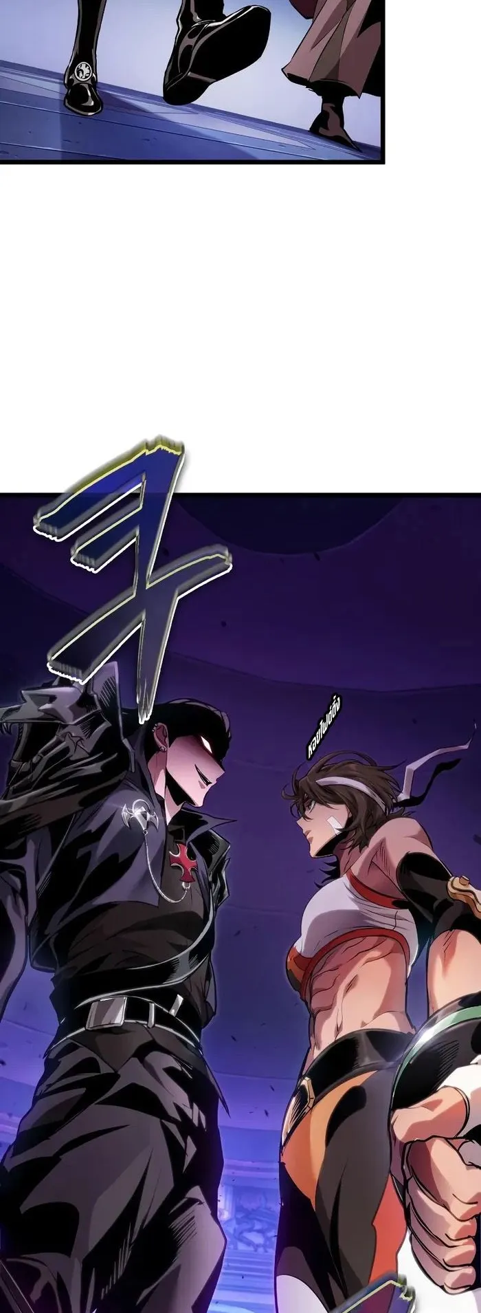 Light of Arad: Forerunner ตอนที่ 8 หน้า 26