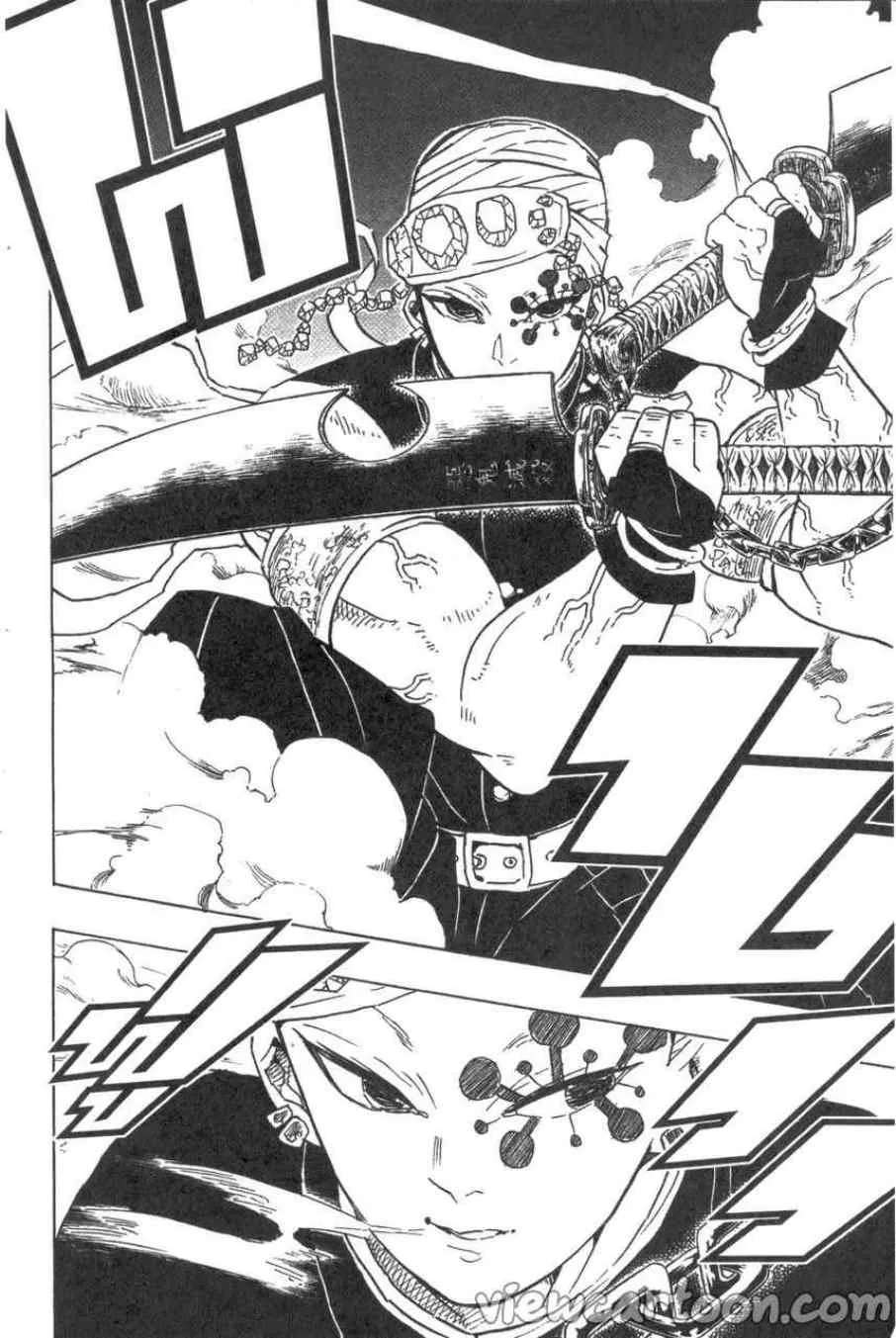 Kimetsu no yaiba ตอนที่ 79 หน้า 16