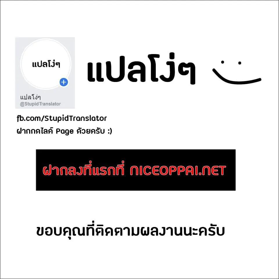 Magic Emperor ตอนที่ 1 หน้า 46
