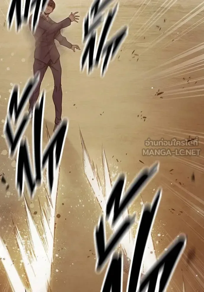 Juvenile Prison ตอนที่ 57 หน้า 76