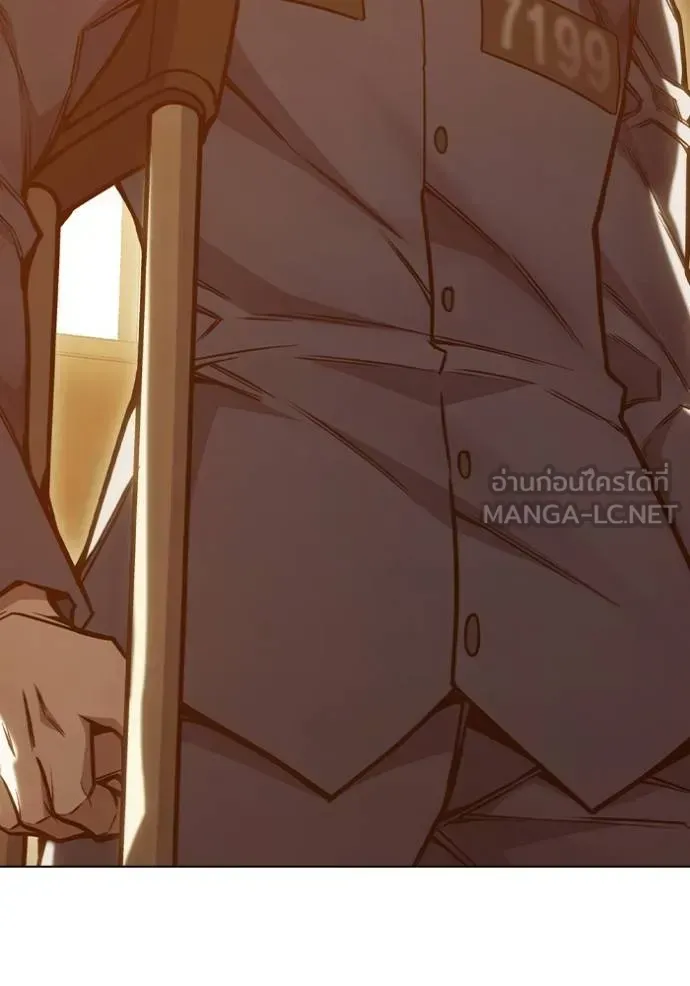 Juvenile Prison ตอนที่ 46 หน้า 121