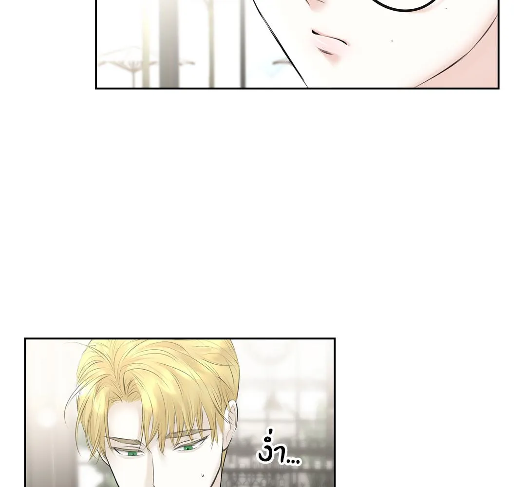CAMBOY BUNNY (R+) ตอนที่ 5 หน้า 21