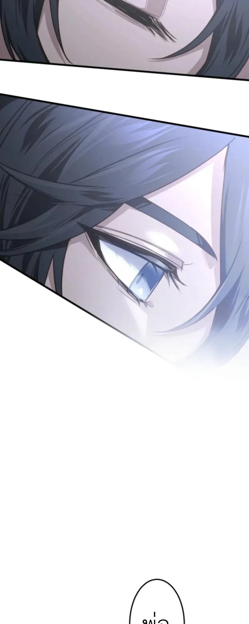 The Magic Theory of the Regressed Sword Saint ตอนที่ 6 หน้า 59