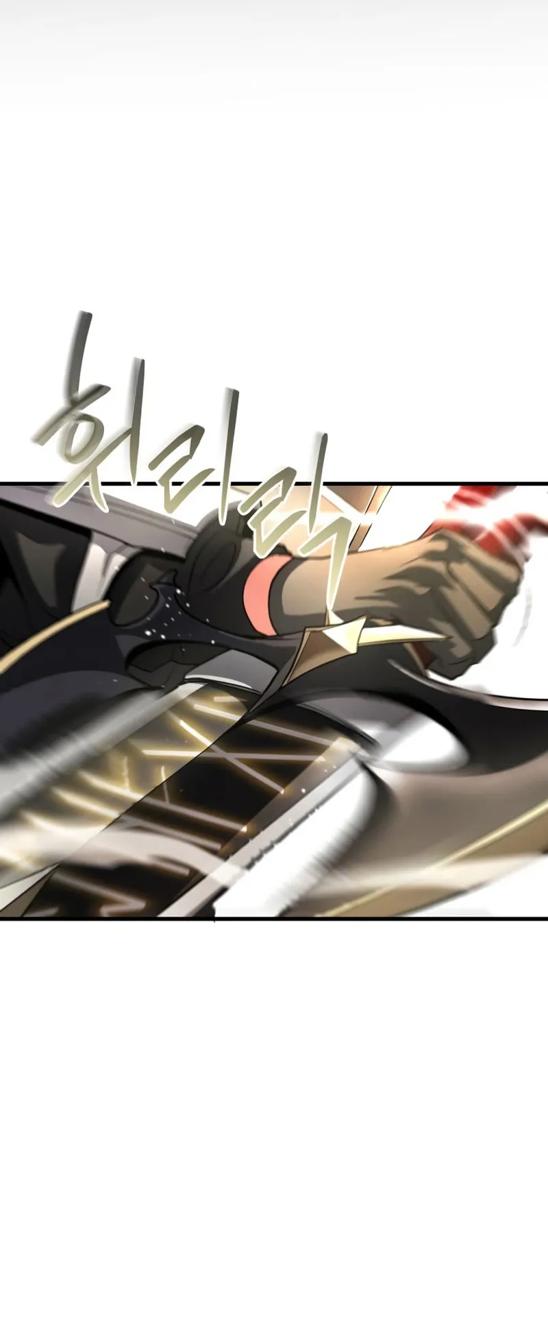 Gods Gambit ตอนที่ 5 หน้า 28