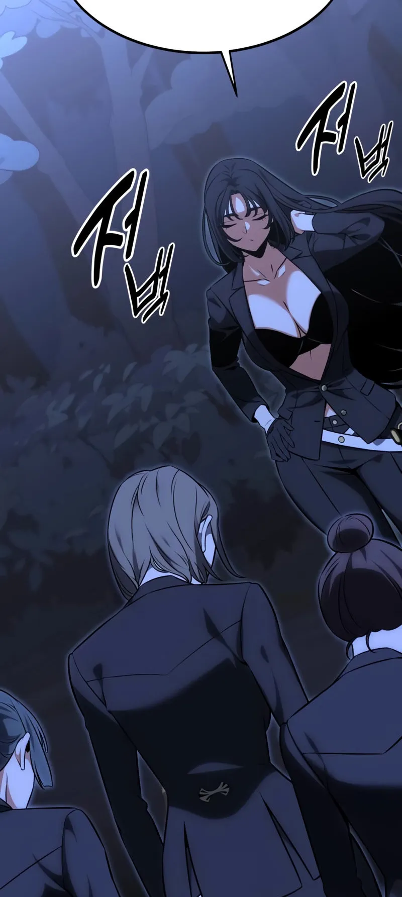 I Killed an Academy Player ตอนที่ 16 หน้า 27