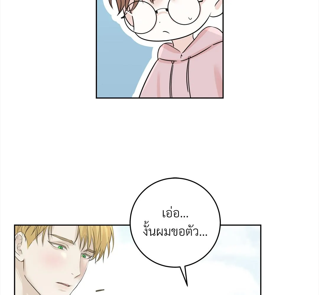 CAMBOY BUNNY (R+) ตอนที่ 3 หน้า 108