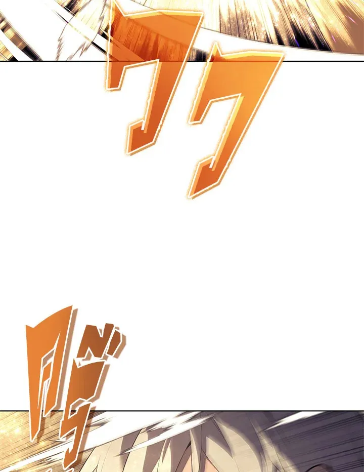 Overgeared ตอนที่ 127 หน้า 39