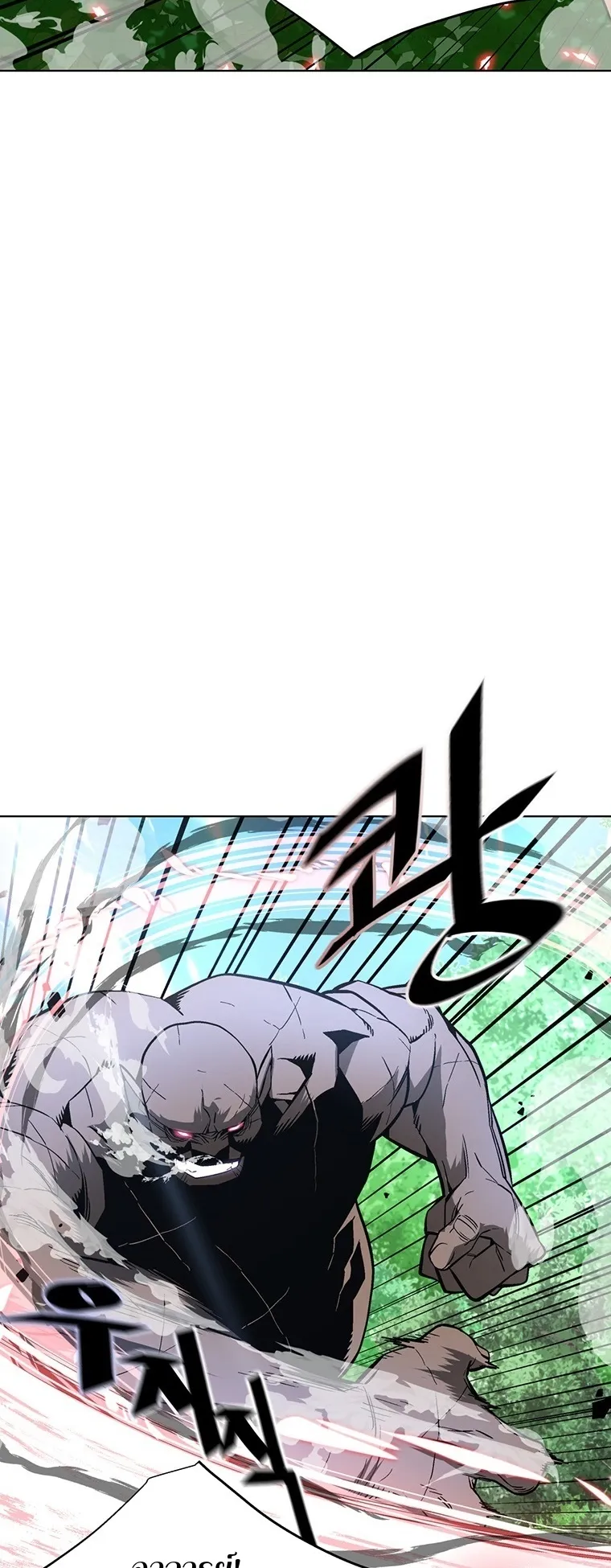 Heavenly Demon Instructor ตอนที่ 7 หน้า 42