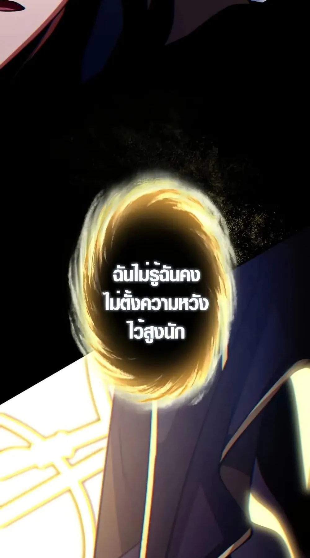 The Dark Swordsman Returns ตอนที่ 1 หน้า 102