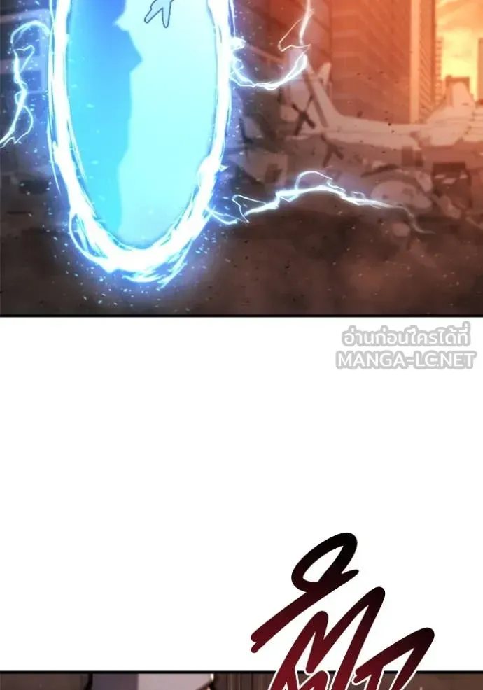 Hiding the logistics center in Apocalypse ตอนที่ 41 หน้า 144