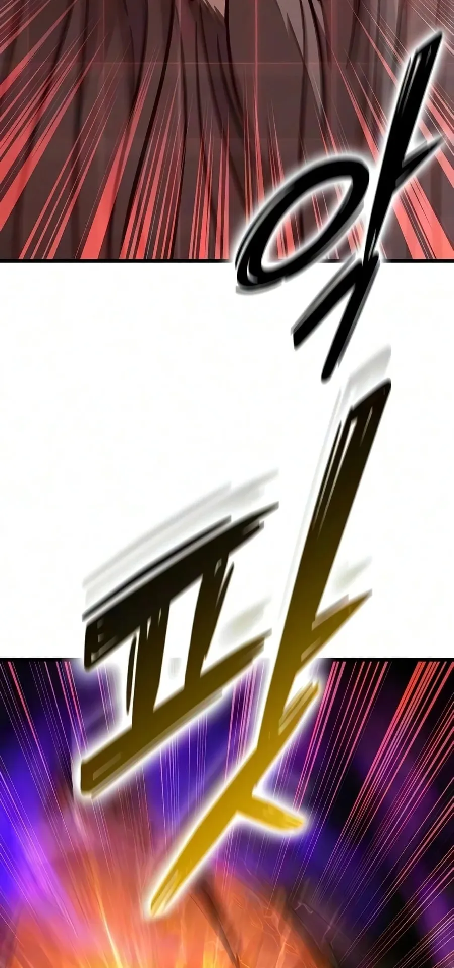 What a Bountiful Harvest, Demon Lord! ตอนที่ 76 หน้า 53