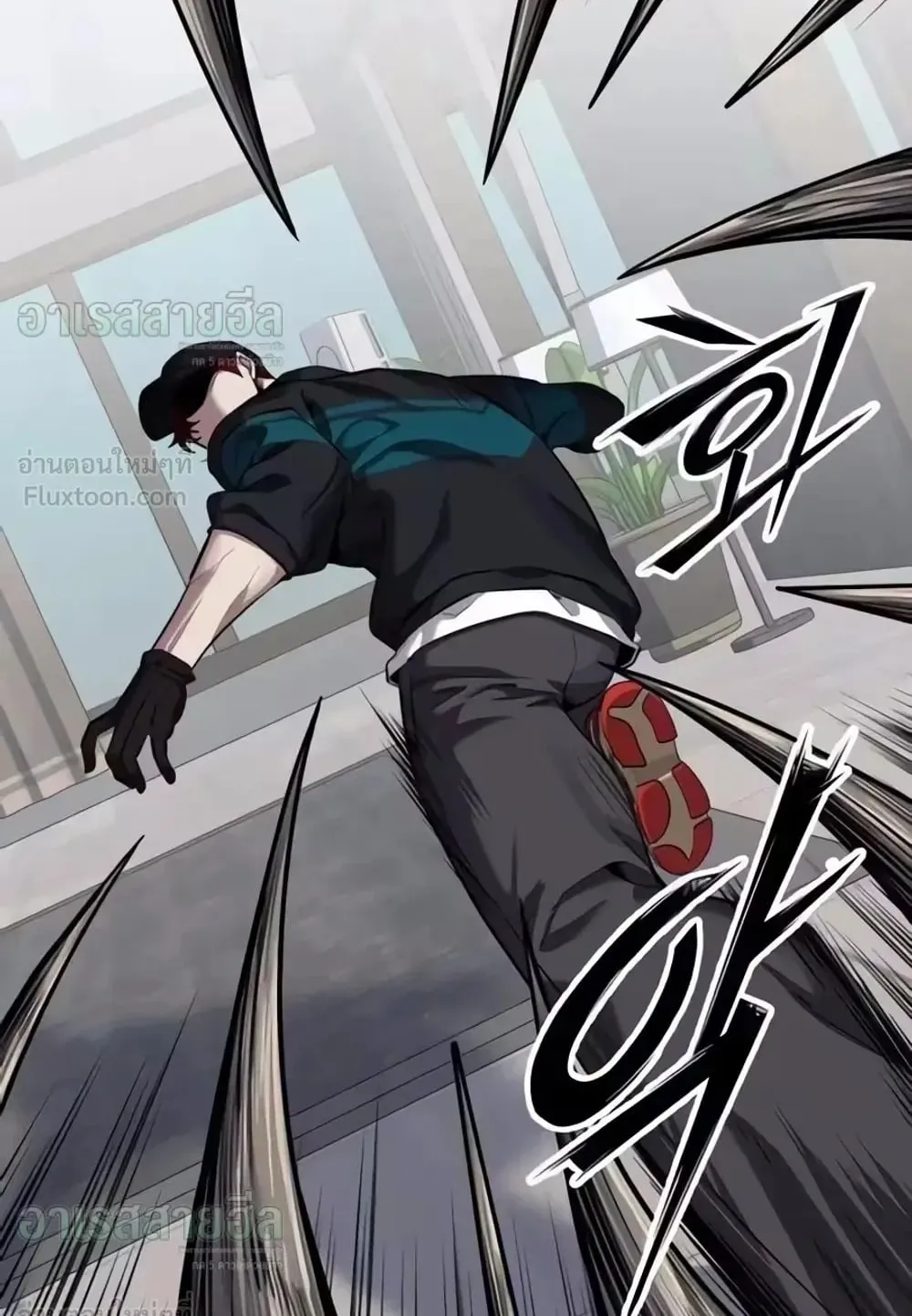 Resurrection Boy ตอนที่ 33 หน้า 121