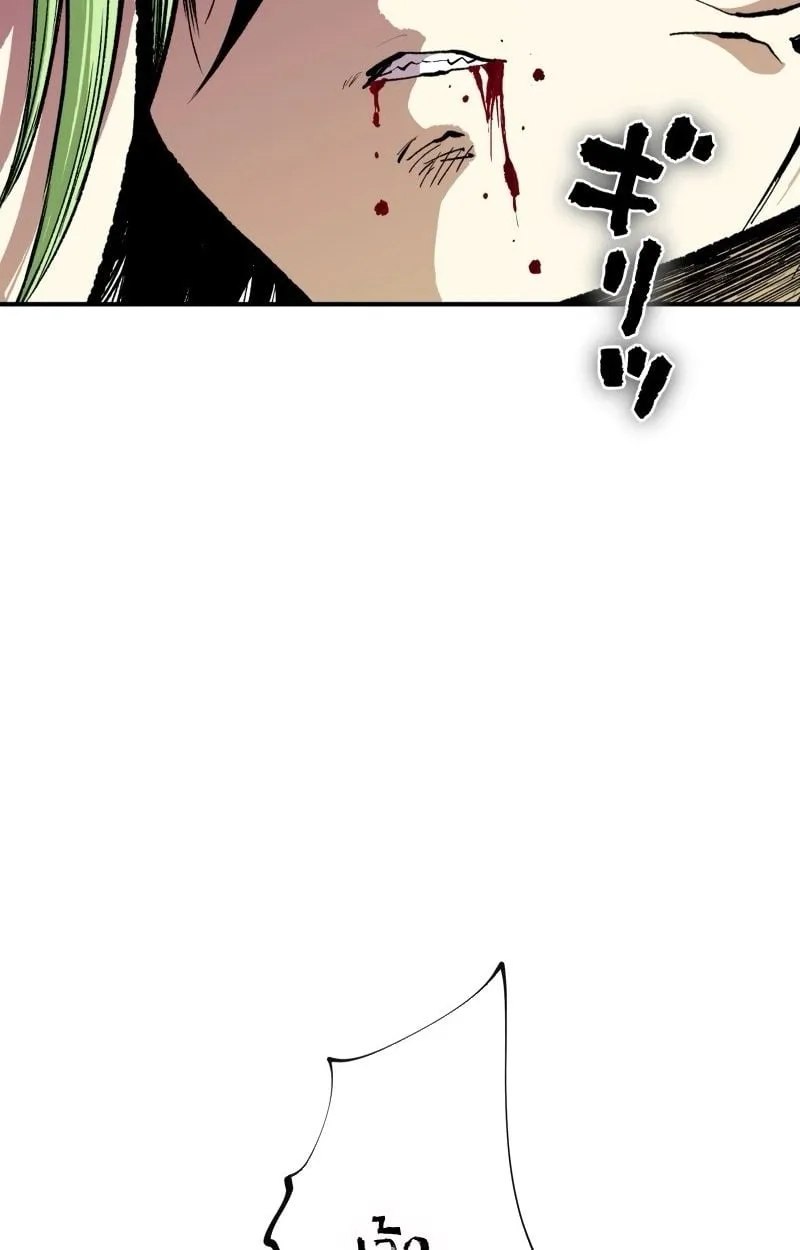 Ninja Reincarnation Fuuma Kotarou’s Quest to Reclaim His Humanity ตอนที่ 25 หน้า 113