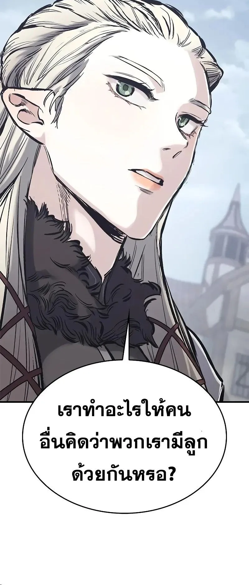 Eternally Regressing Knight ตอนที่ 34 หน้า 60