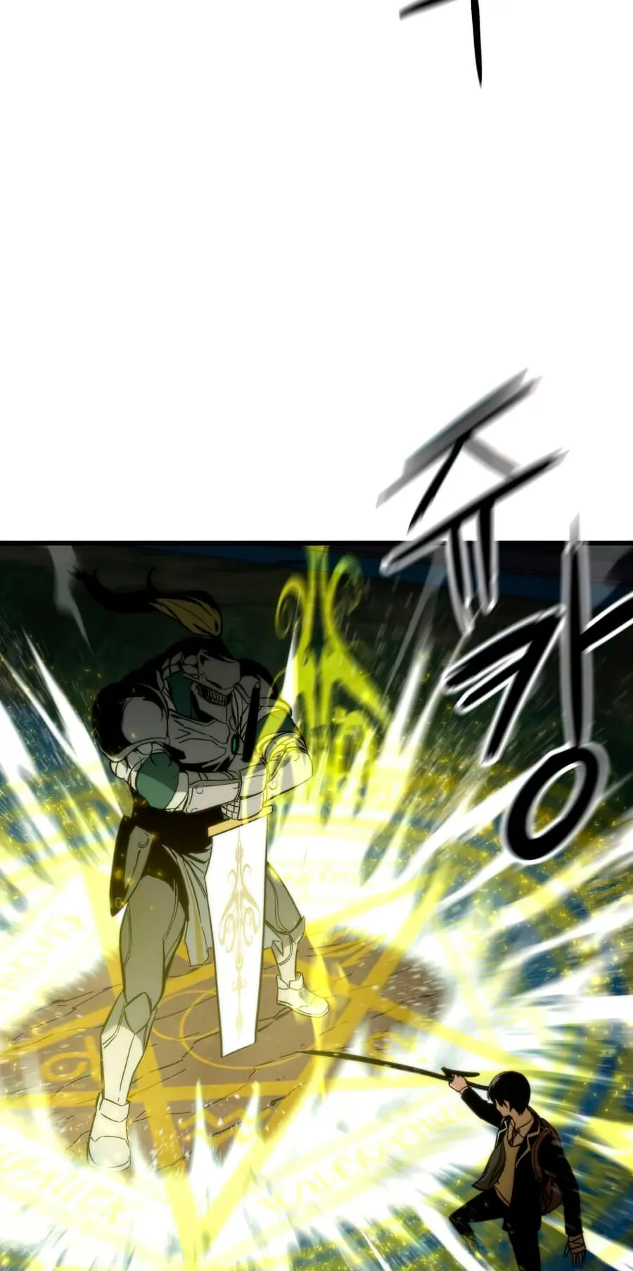 Ultra Alter ตอนที่ 7 หน้า 62