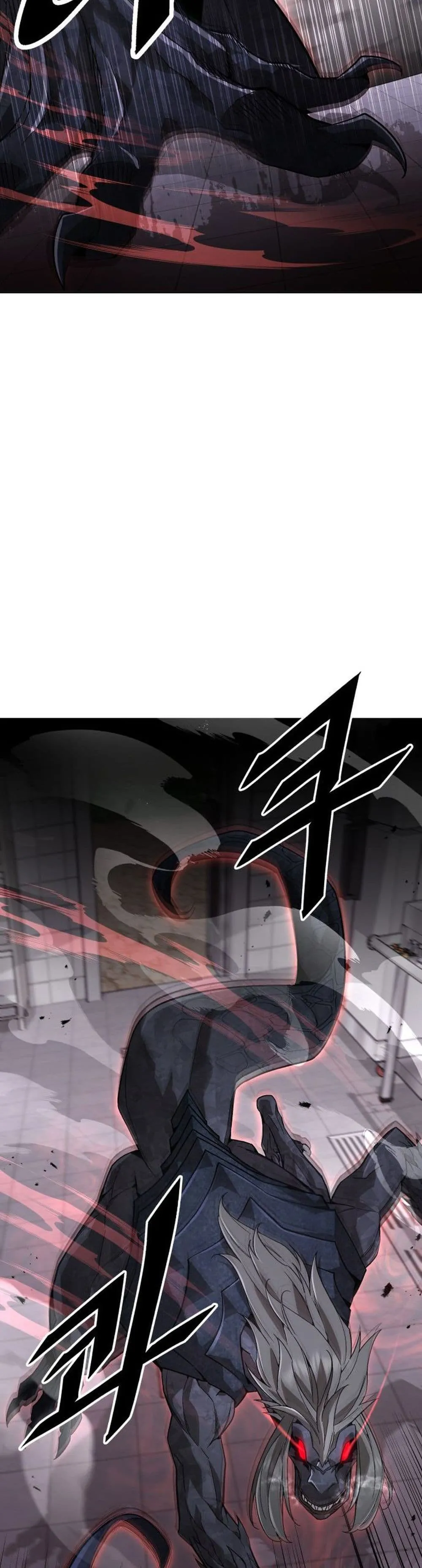 Apocalyptic Chef Awakening ตอนที่ 1 หน้า 70
