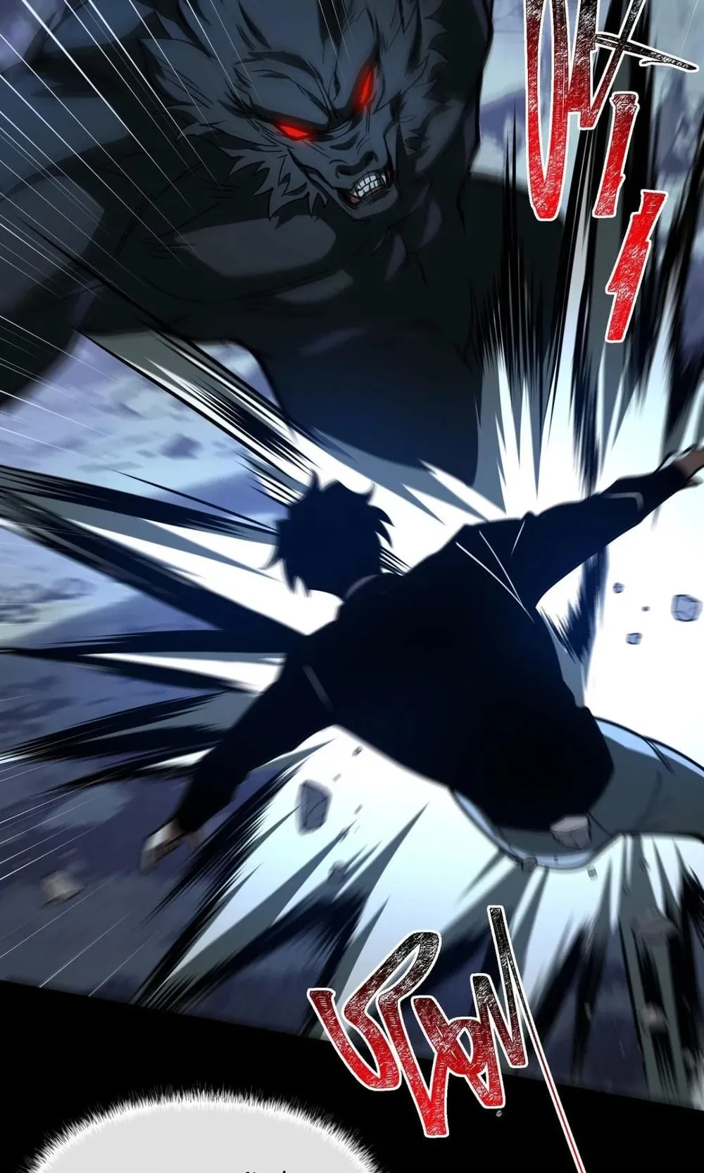After breaking up with the school beauty, I became a martial arts master ตอนที่ 36 หน้า 51